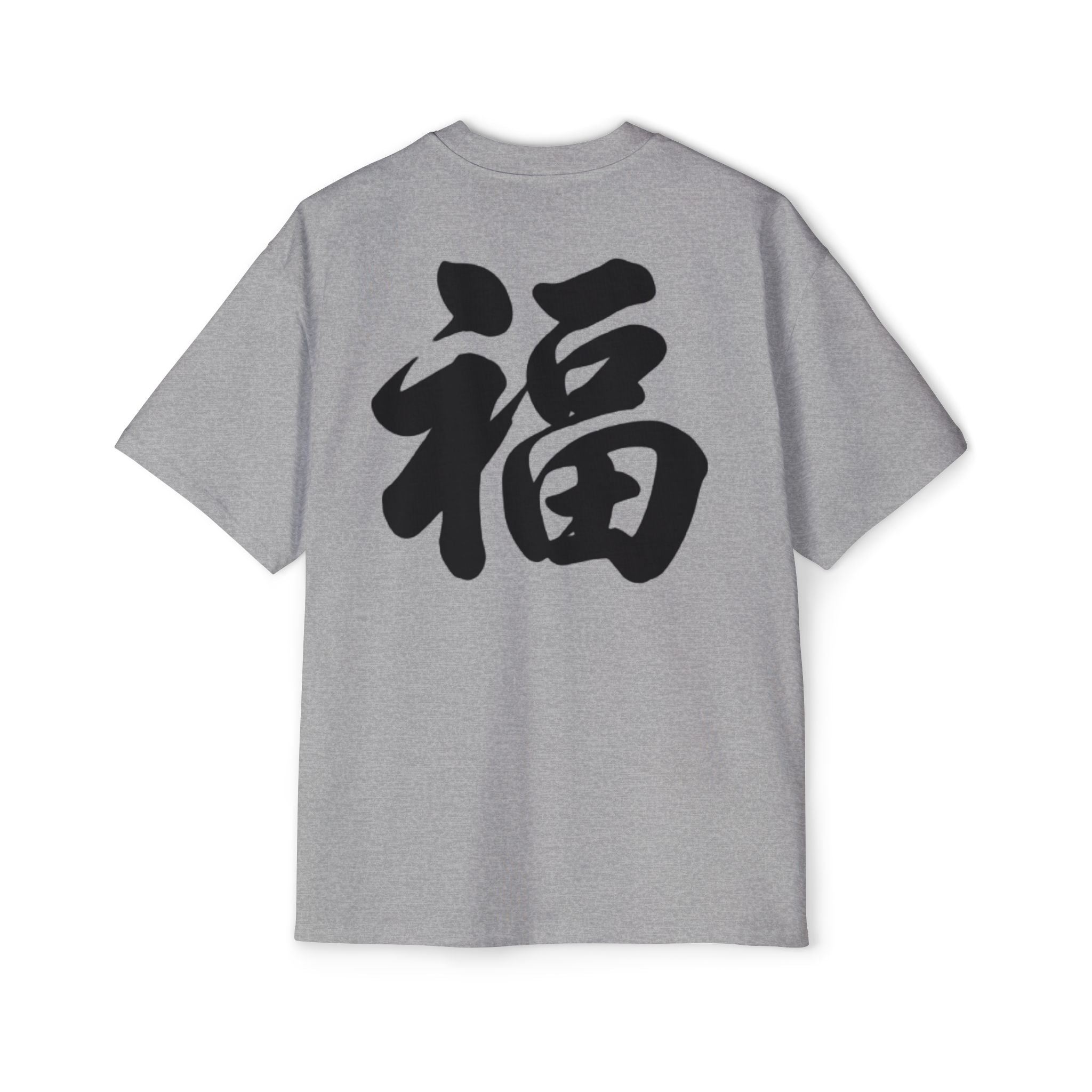 Premium Tee — Fortune 福