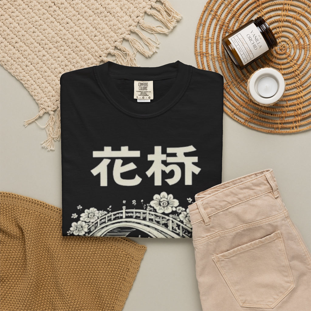 Graphic Tee — Flower Bridge '花桥' (Fa Kiu)