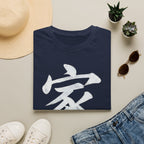 Summer Tee — Family 家