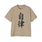 Premium Tee — Discipline 自律