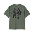Premium Tee — Stillness 静