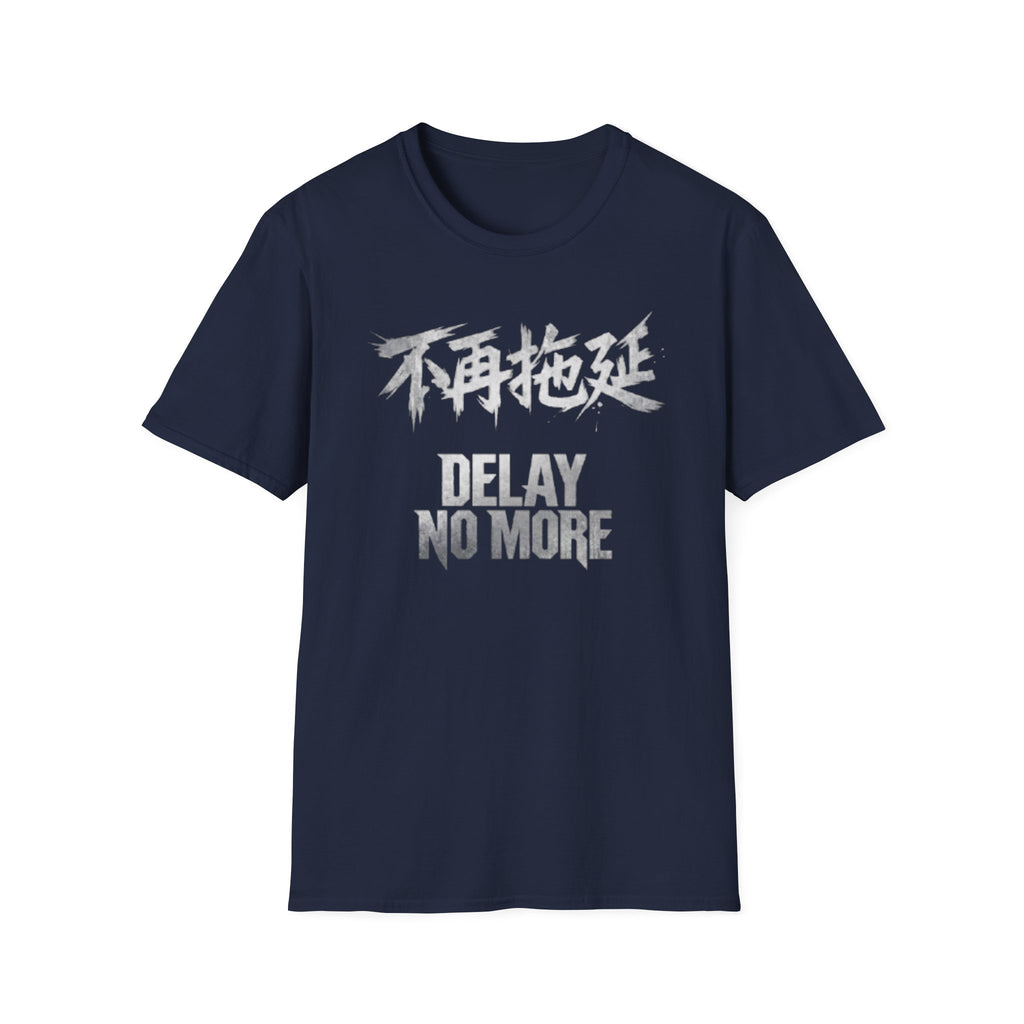 Delay No More 不再拖延 T-Shirt