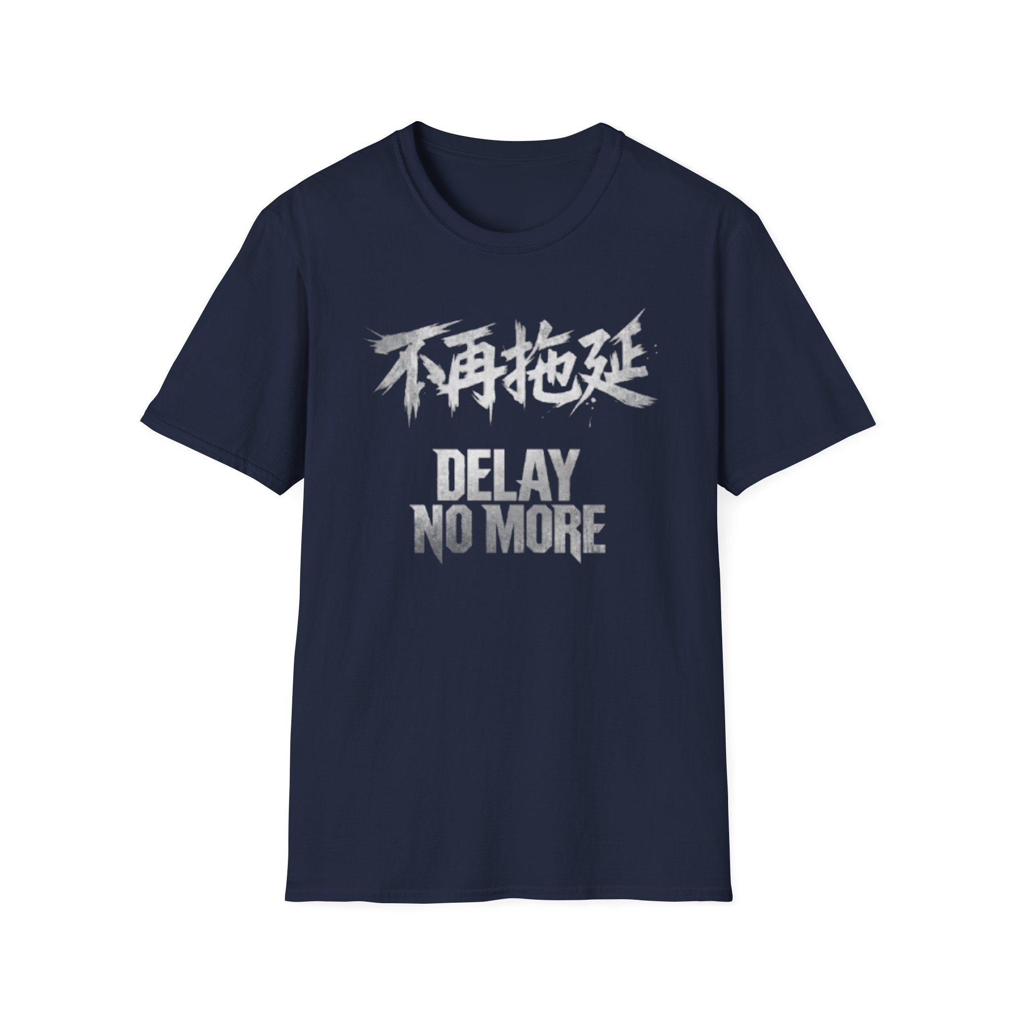 Delay No More 不再拖延 T-Shirt