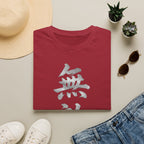 Summer Tee - Unrivaled 無敵