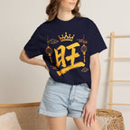 Graphic Tee — Prosperous 旺