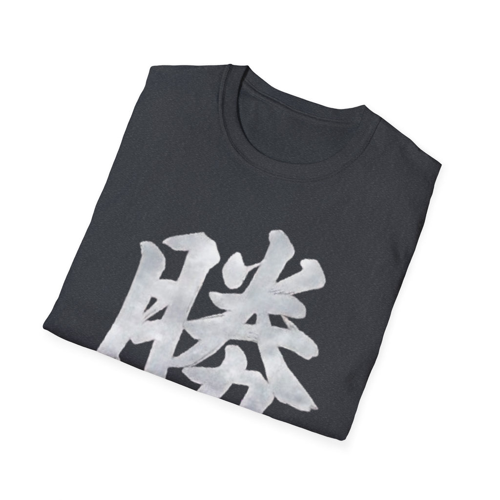Summer Tee - Victory 勝