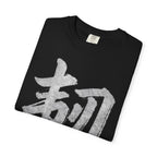 Graphic Tee — Resilience 韧