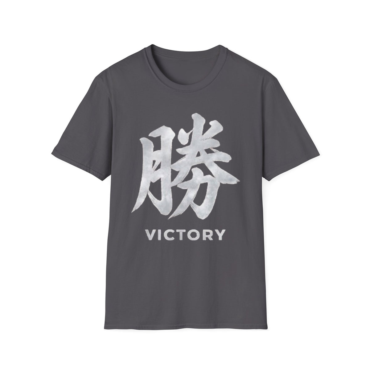 Summer Tee — Victory 勝