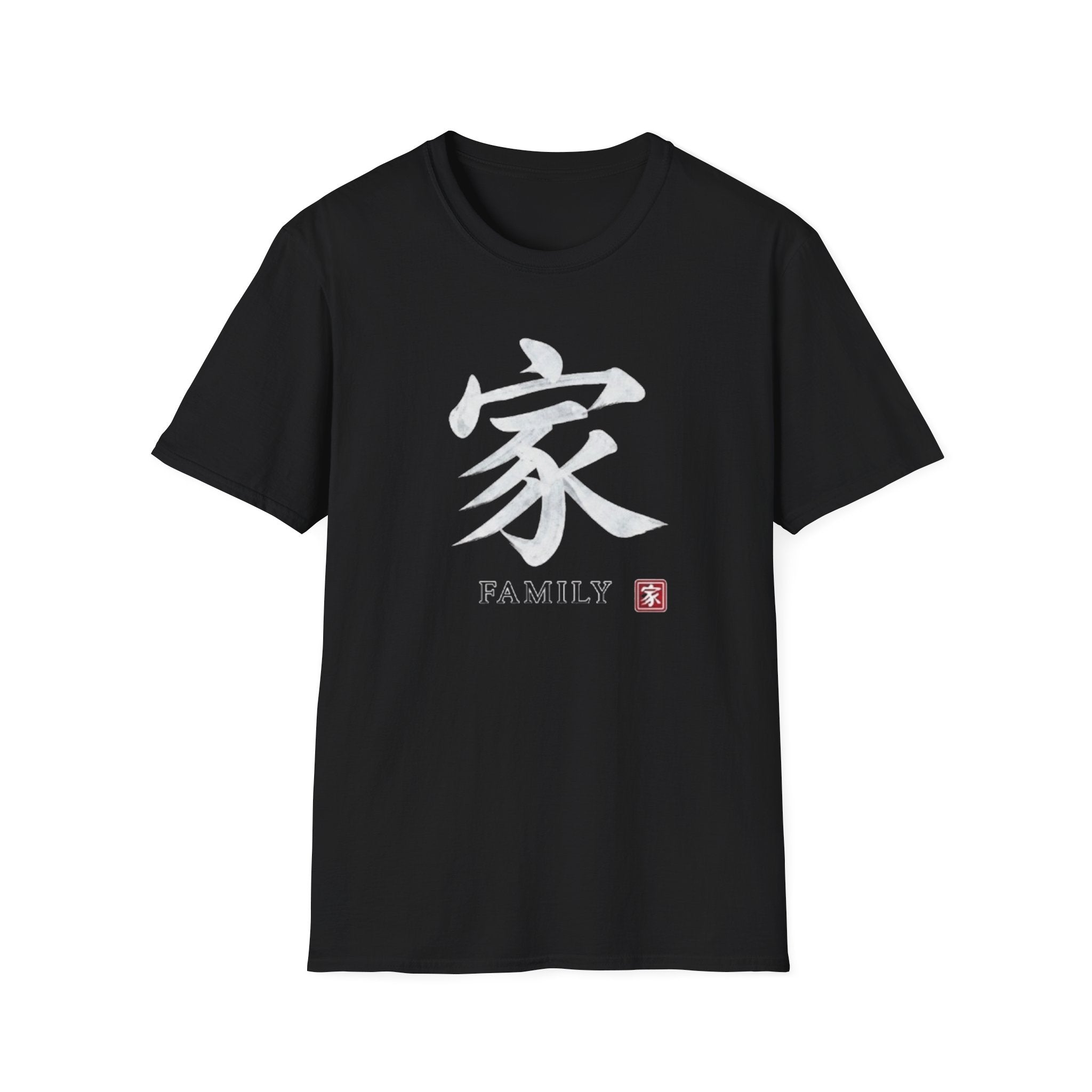 Family 家 T Shirt
