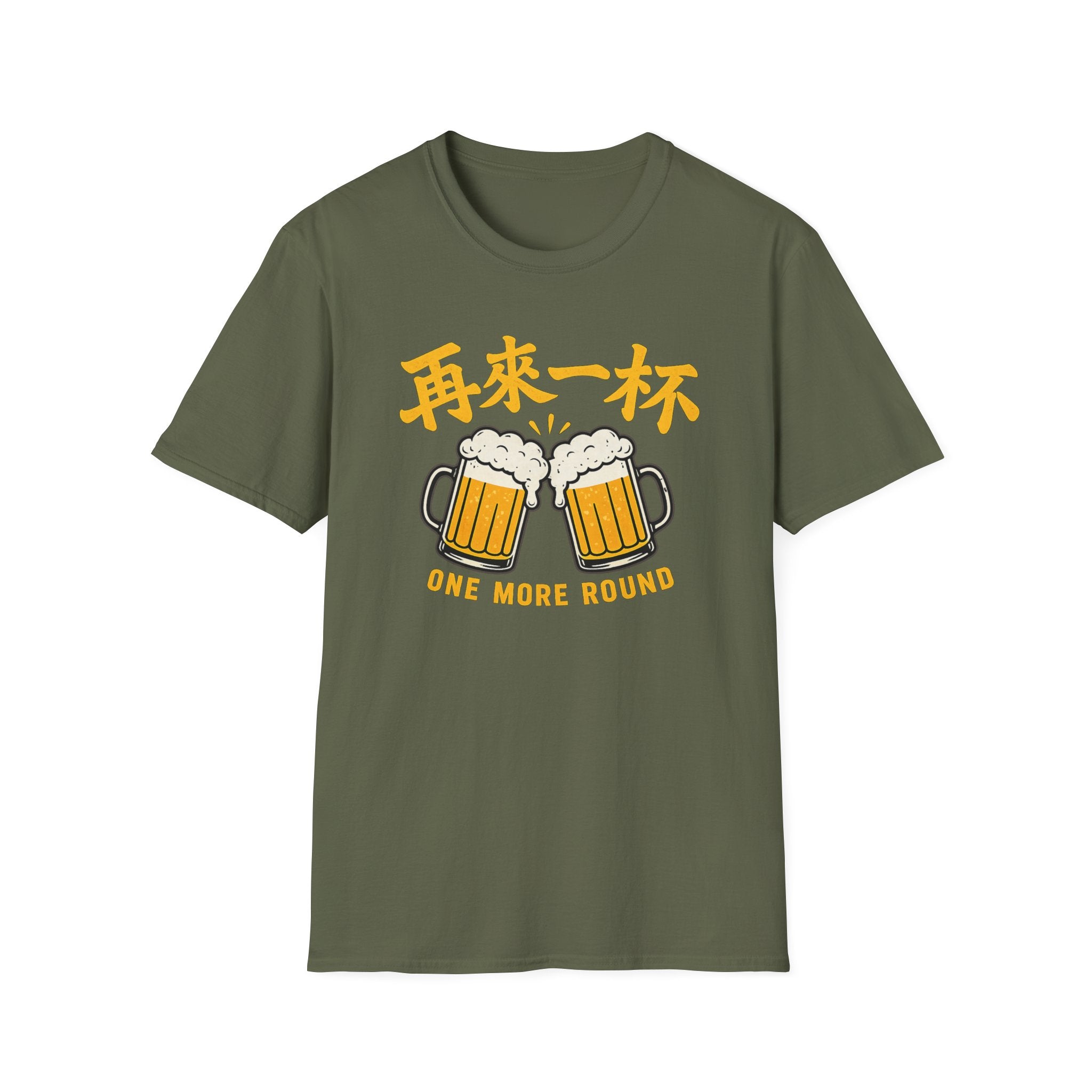 Summer Tee - One More Round 再来一杯