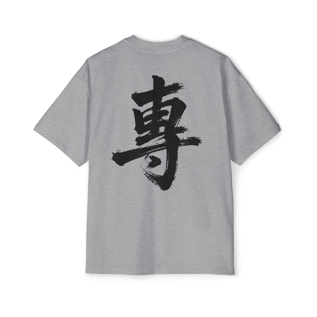Premium Tee — Focus 專