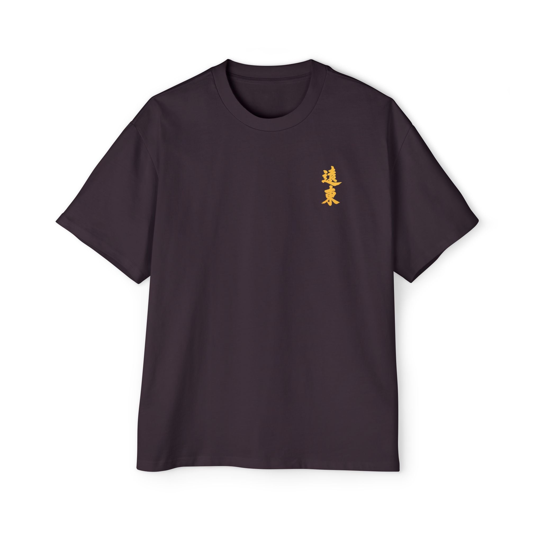 Premium Tee — Prosperous 旺