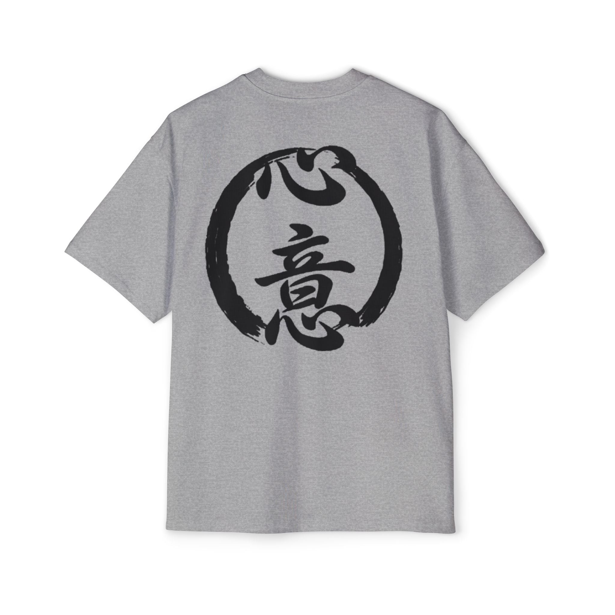 Premium Tee — Intention 心意