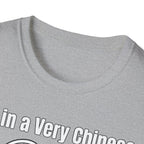 I'm in a very Chinese Time of My Life T Shirt