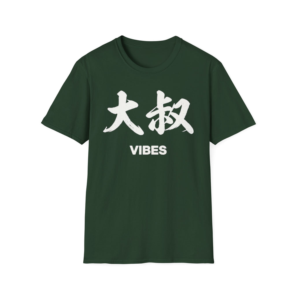 Summer Tee — Uncle Vibes (大叔)