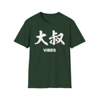 Summer Tee — Uncle Vibes (大叔)