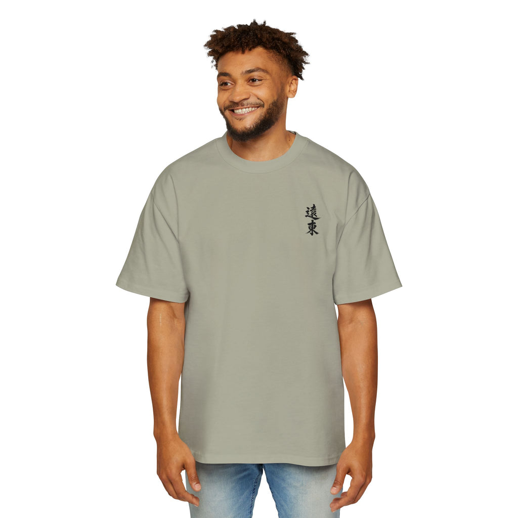 Premium Tee — Wisdom 智