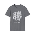 Summer Tee — Victory 勝