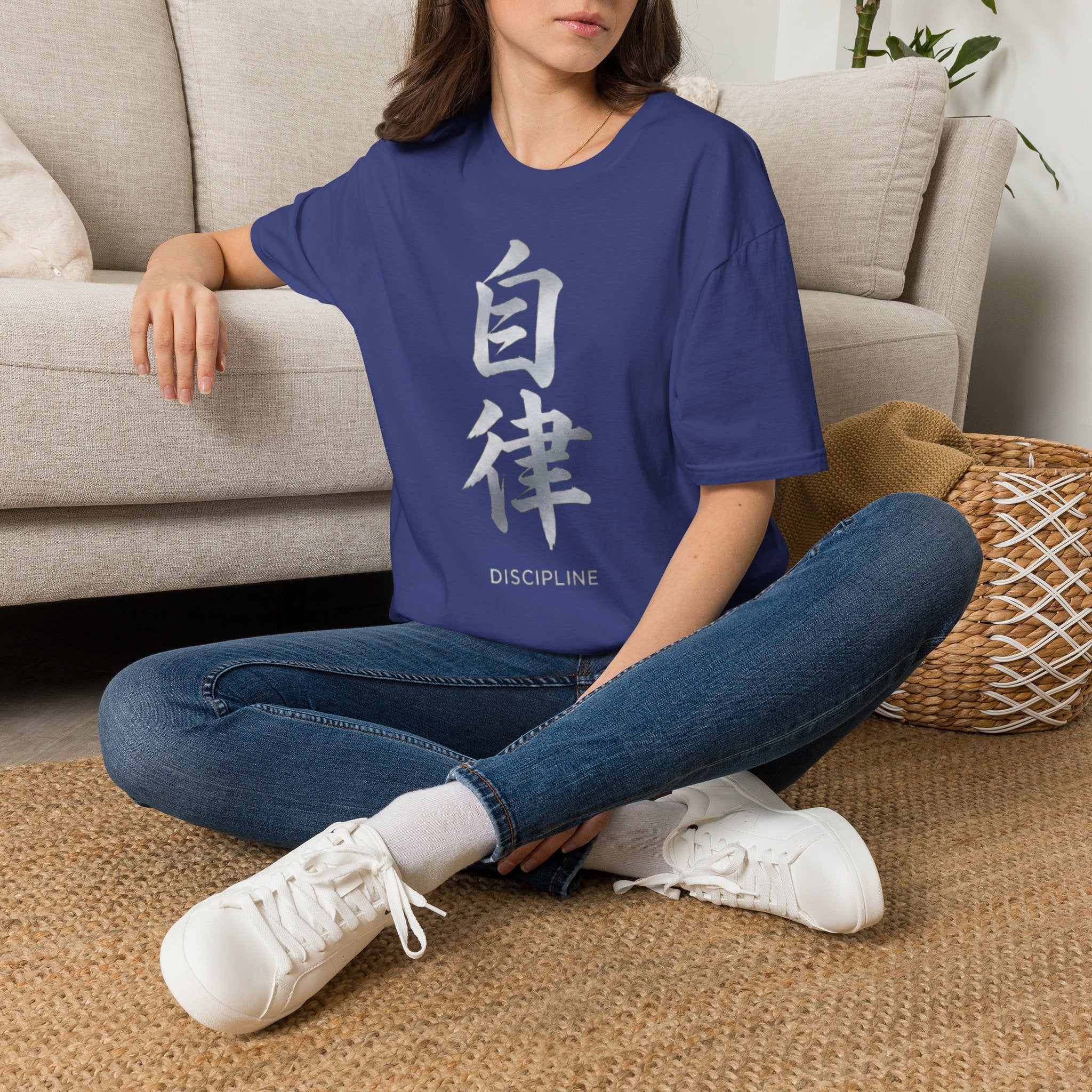 Summer Tee — Discipline 自律