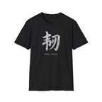 Resilience 韧 T Shirt