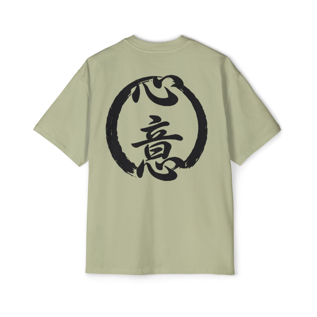 Premium Tee — Intention 心意