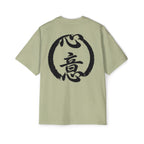 Premium Tee — Intention 心意