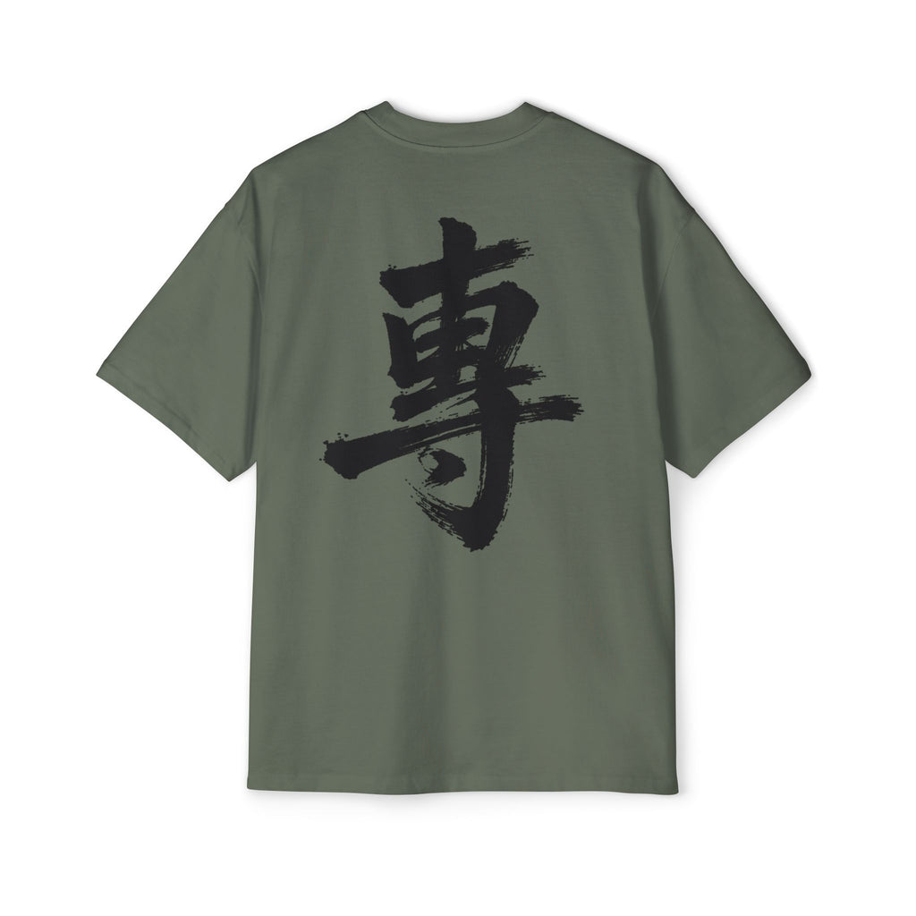 Premium Collection Oversized Graphic Tee — Focus 專