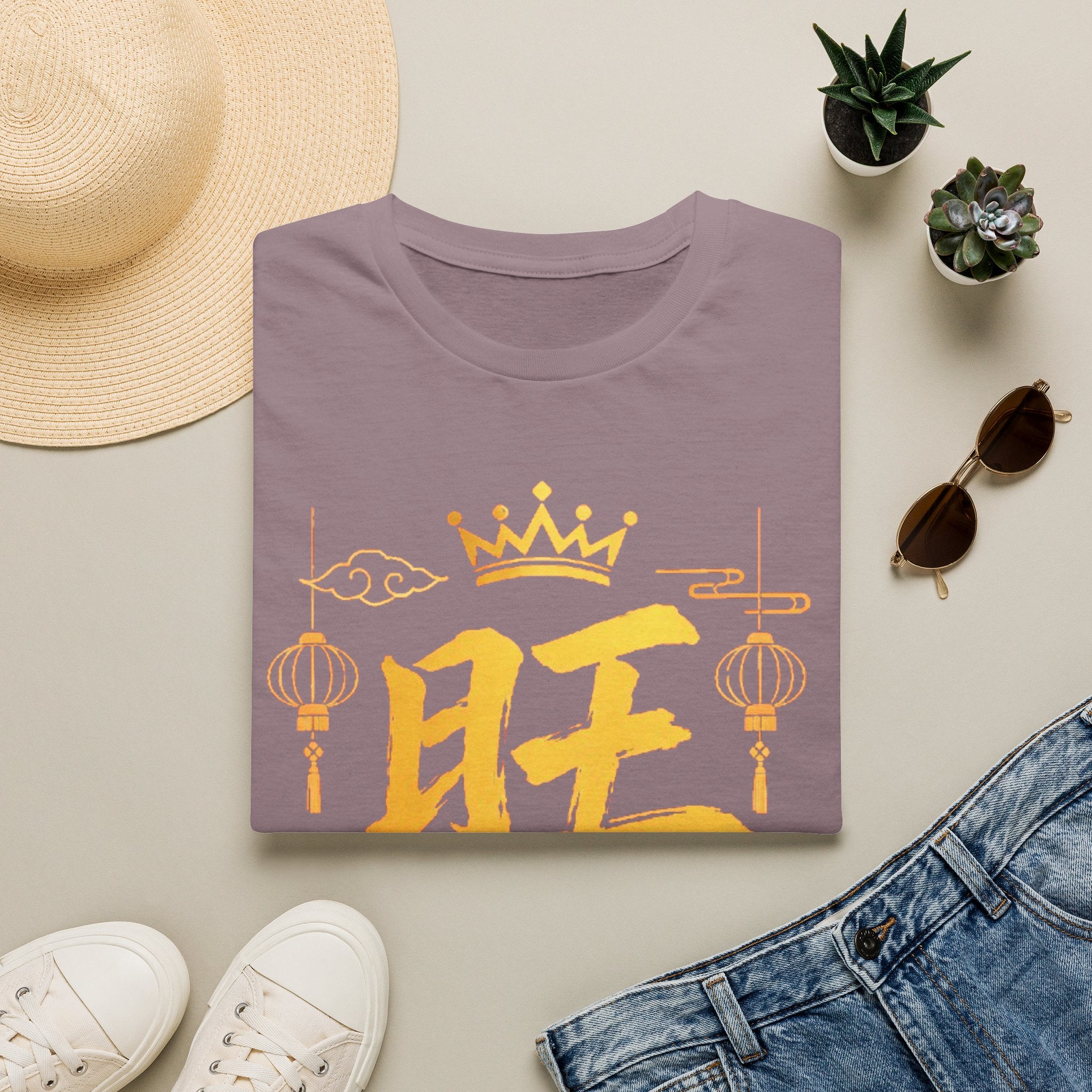 Summer Tee — Prosperous 旺