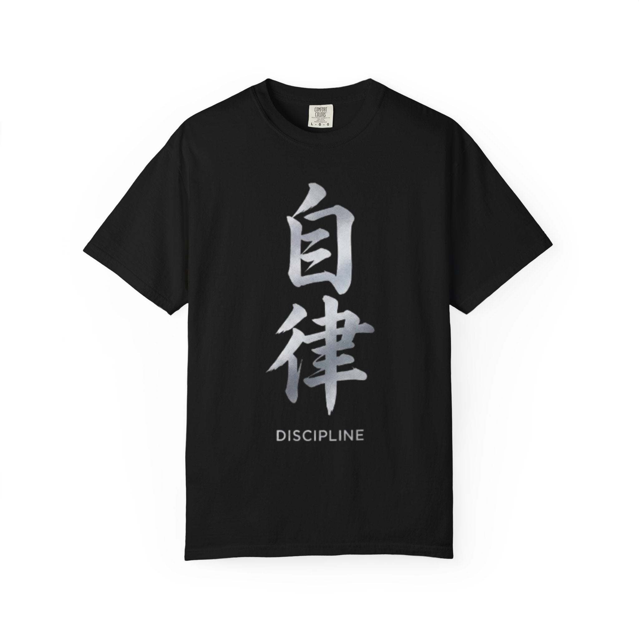 Graphic Tee — Discipline 自律
