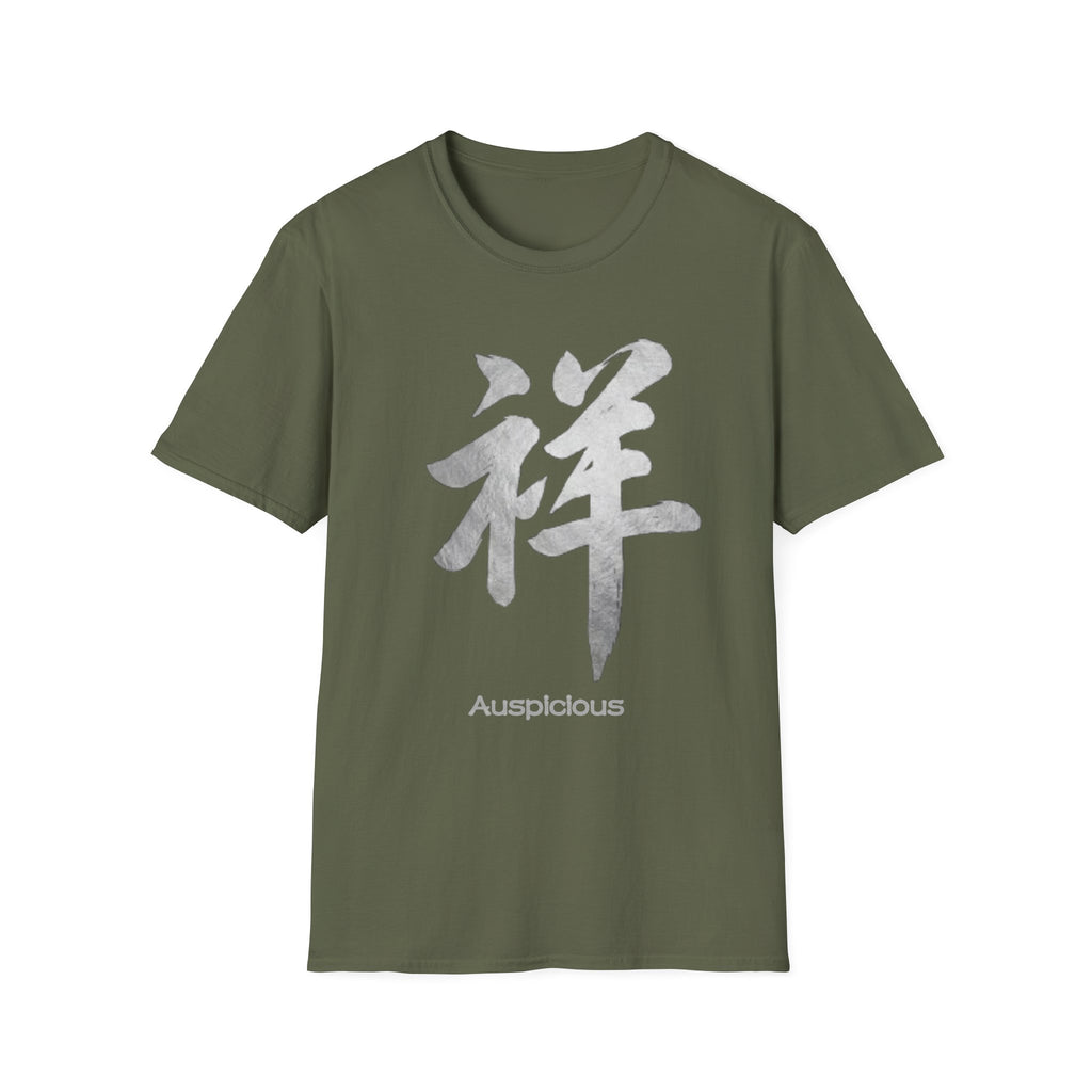 Summer Tee — Auspicious 祥