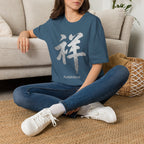 Summer Tee — Auspicious 祥