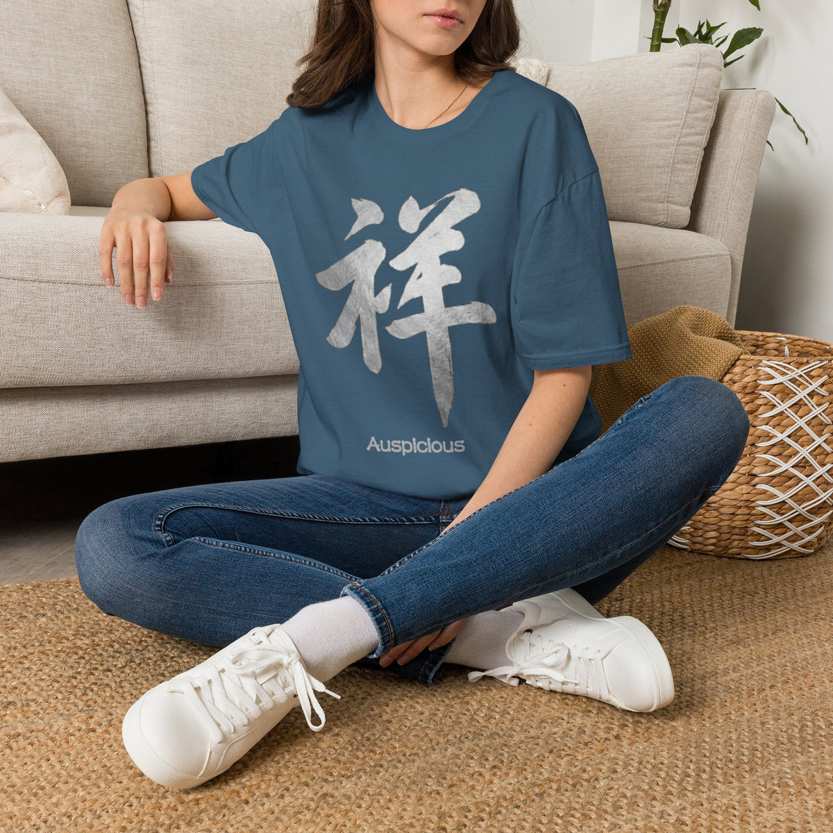 Summer Tee — Auspicious 祥