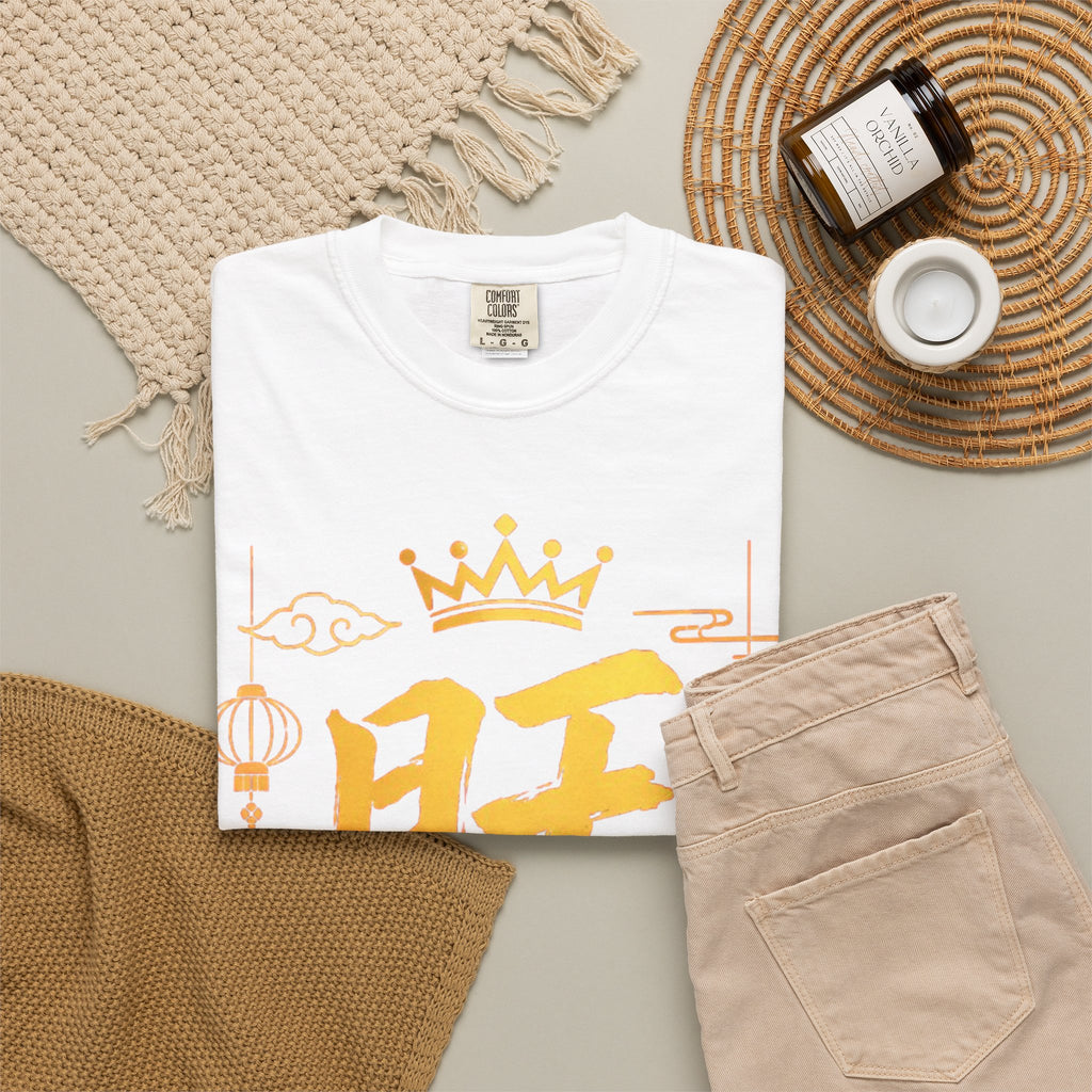 Graphic Tee — Prosperous 旺