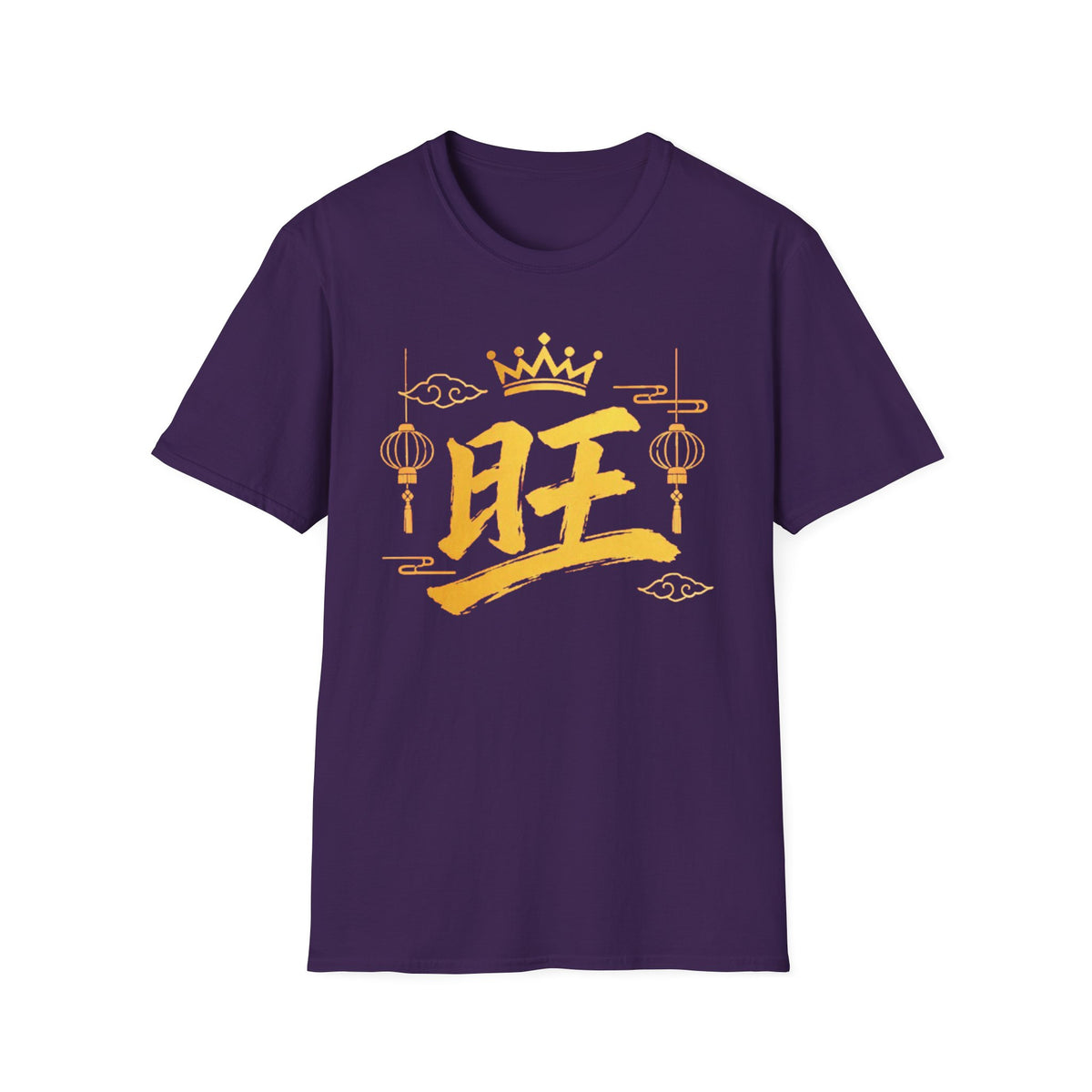 Summer Tee — Prosperous 旺