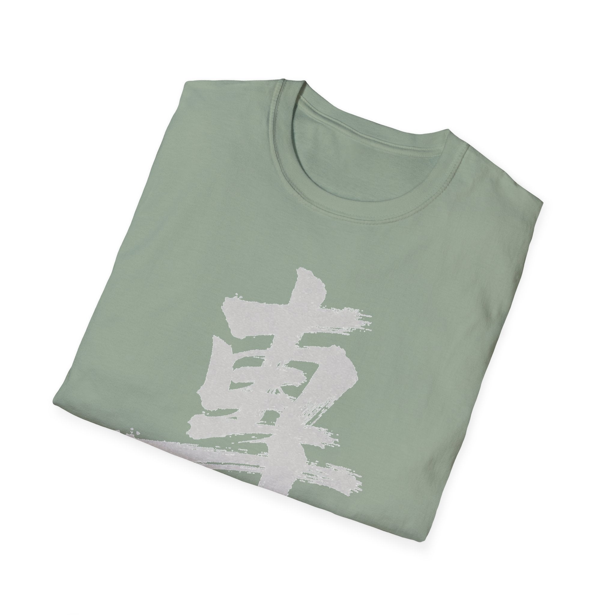 Summer Tee — Focus 專
