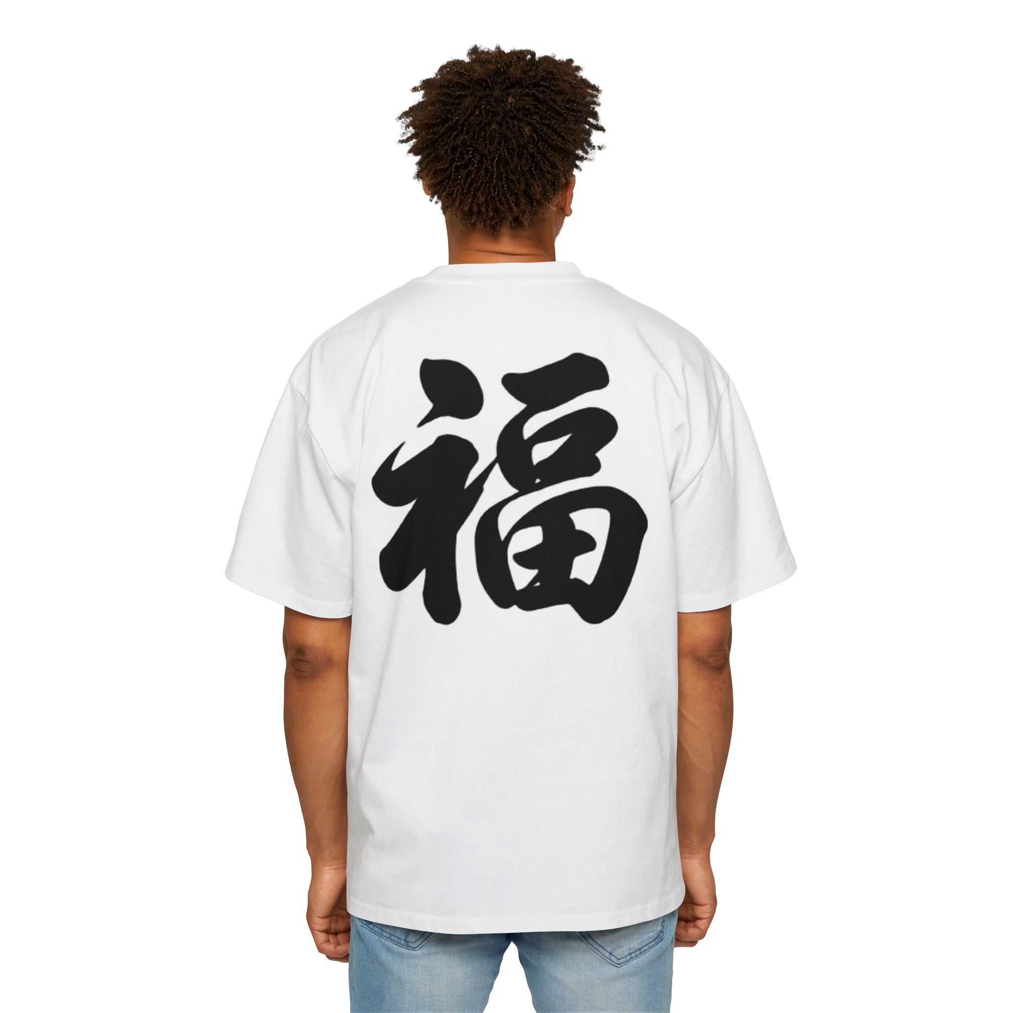 Premium Tee — Fortune 福