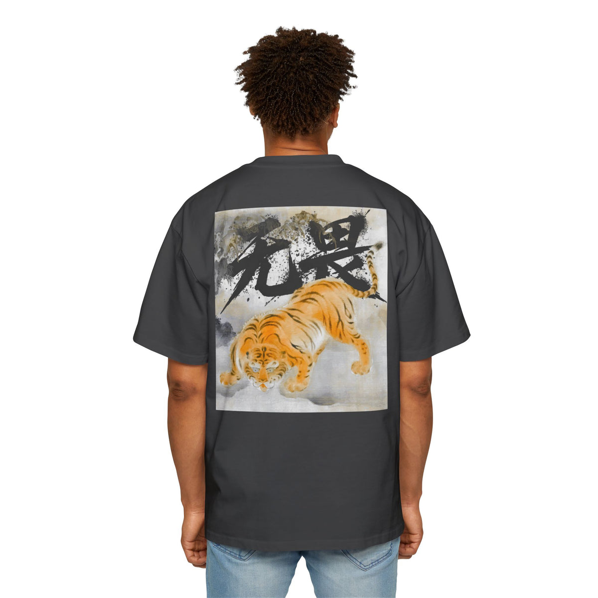 Premium Tee — Fearless 无畏
