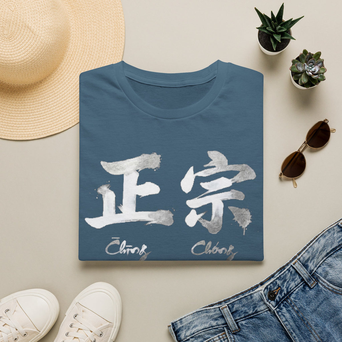 Summer Tee — Authentic 正宗