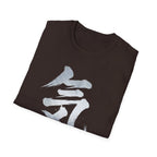 Summer Tee — Energy 気