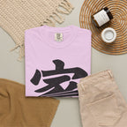 Graphic Tee — Home Is Where We Eat Together 家