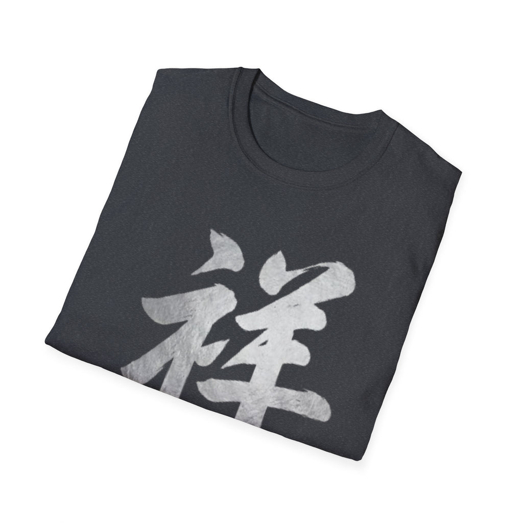 Summer Tee - Auspicious 祥