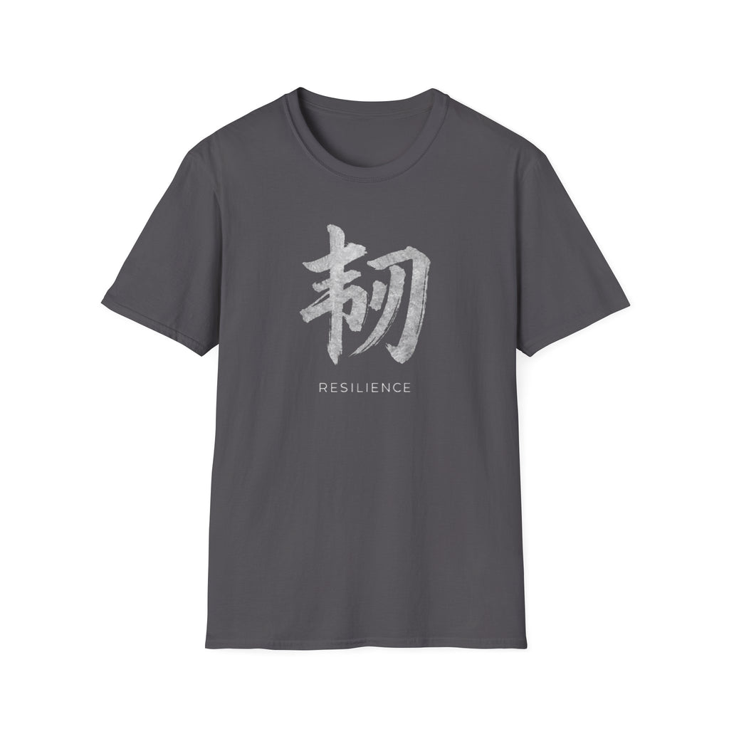 Resilience 韧 T Shirt