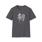 Resilience 韧 T Shirt