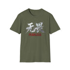 Summer Tee — Fearless 无畏