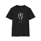 Focus 專 T Shirt