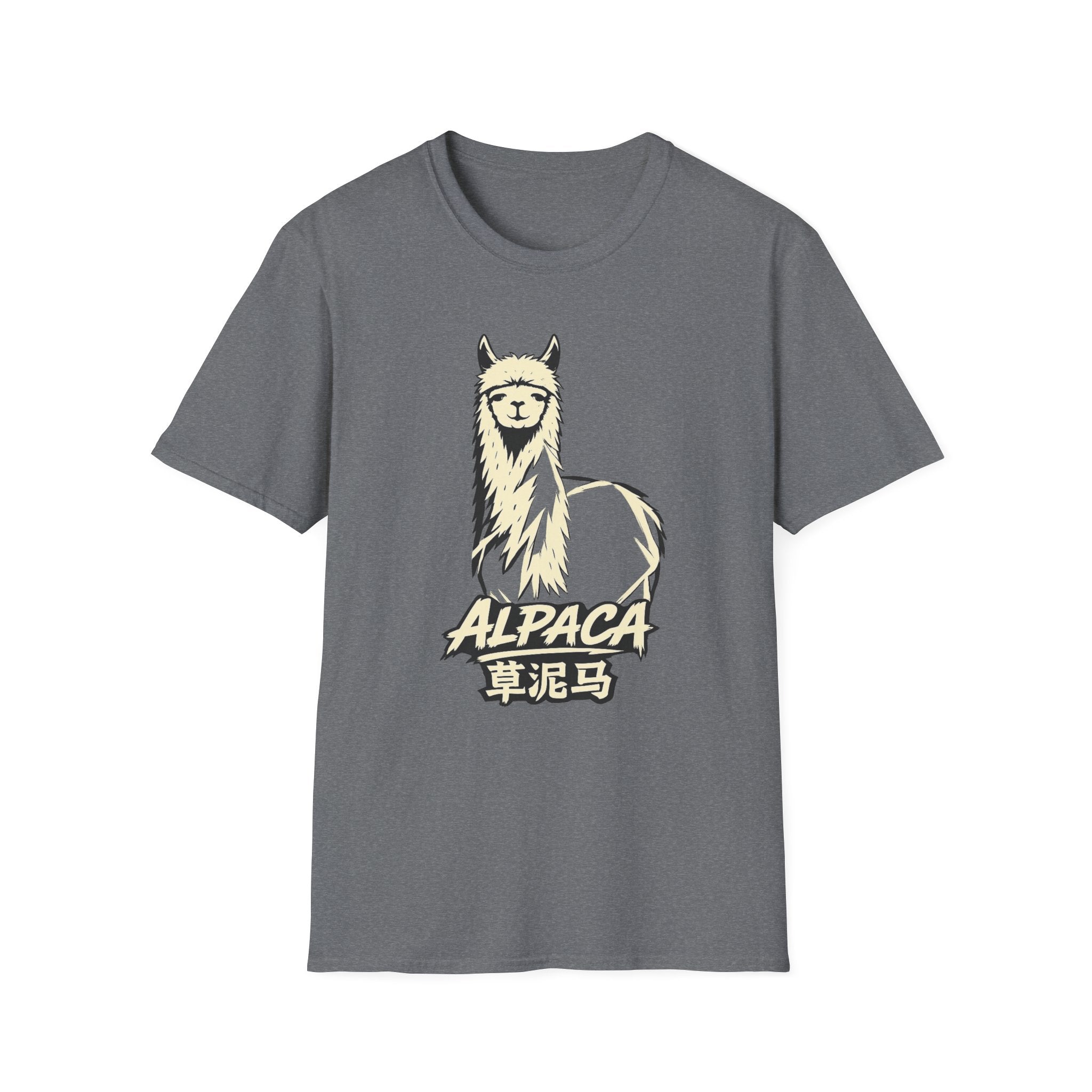Summer Tee - Alpaca 草泥马