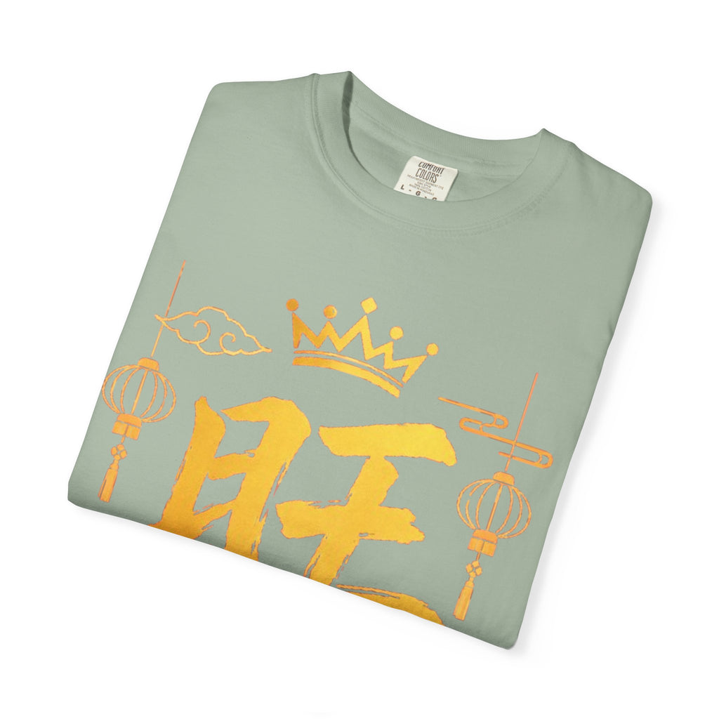 Graphic Tee — Prosperous 旺