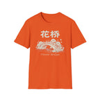 Summer Tee — Flower Bridge '花桥' (Fa Kiu)