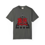 Graphic Tee — Chong Ching 重庆