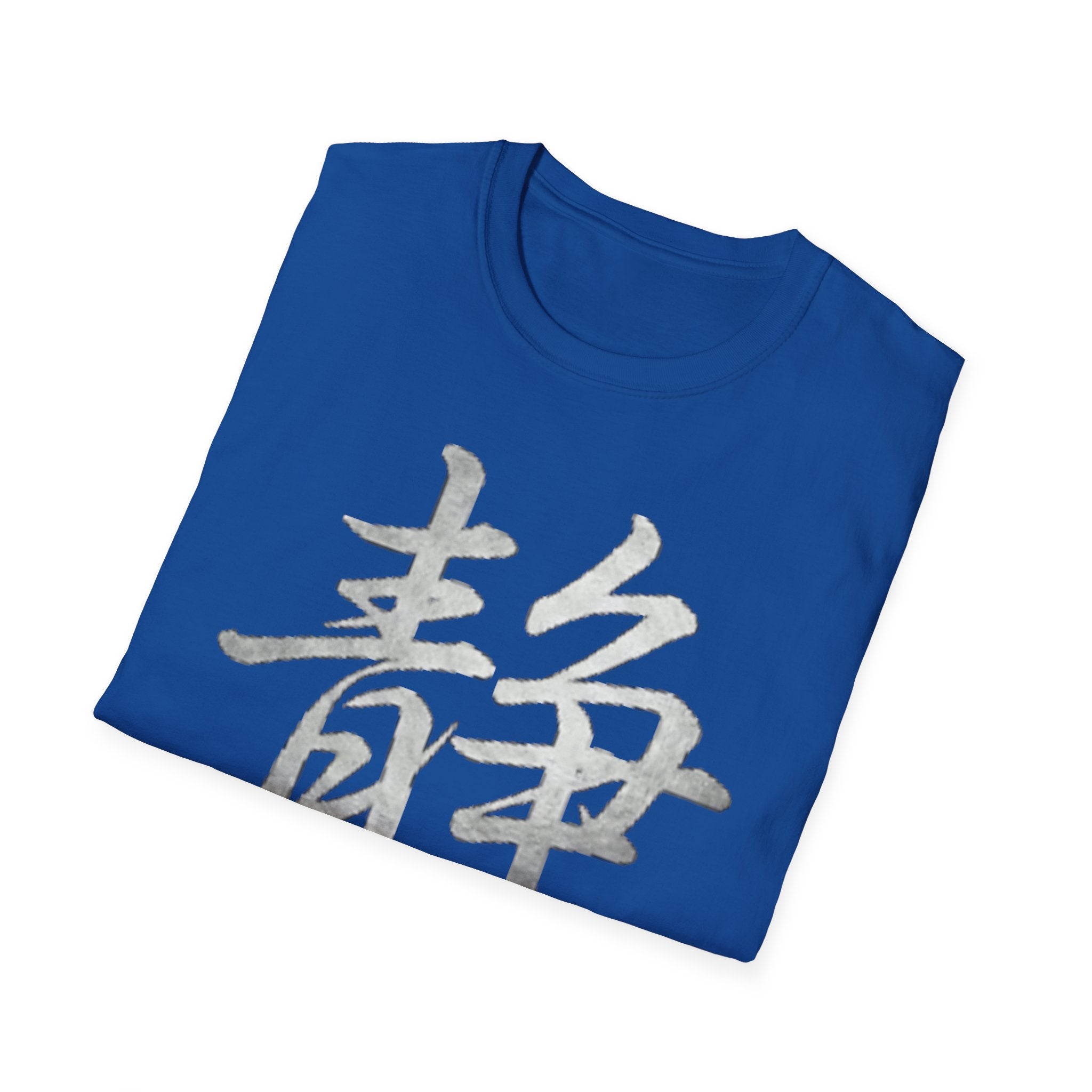 Summer Tee — Stillness 静